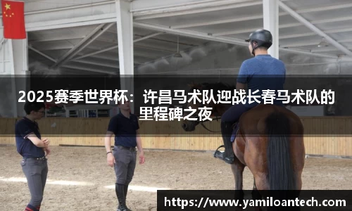 乐橙AG