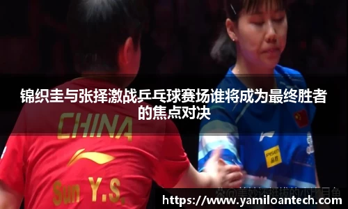 K1体育官方网站